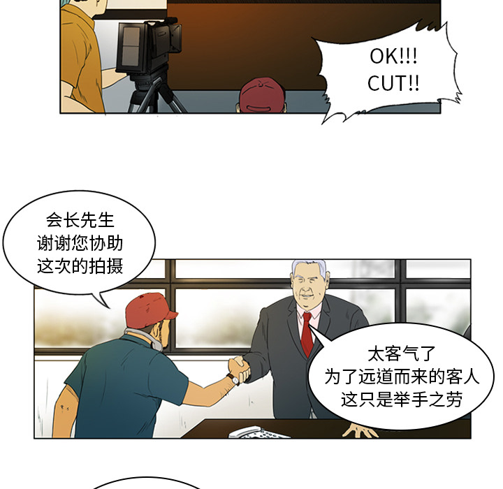 第1話 - 第11张