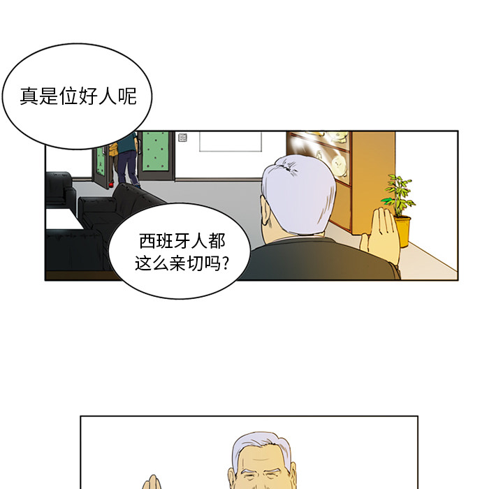 第1話 - 第13张