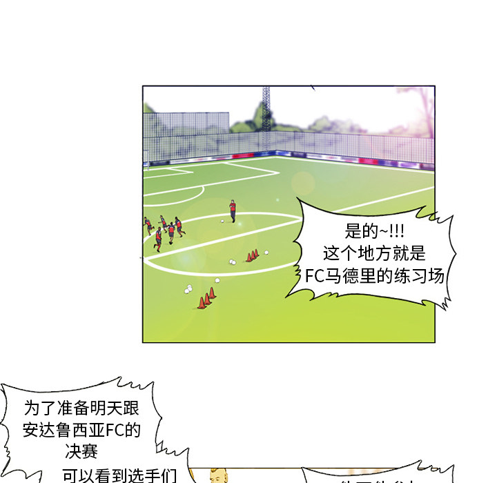 第1話 - 第16张