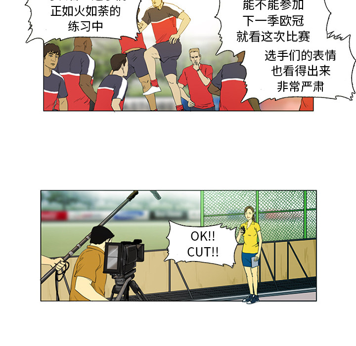 第1話 - 第17张