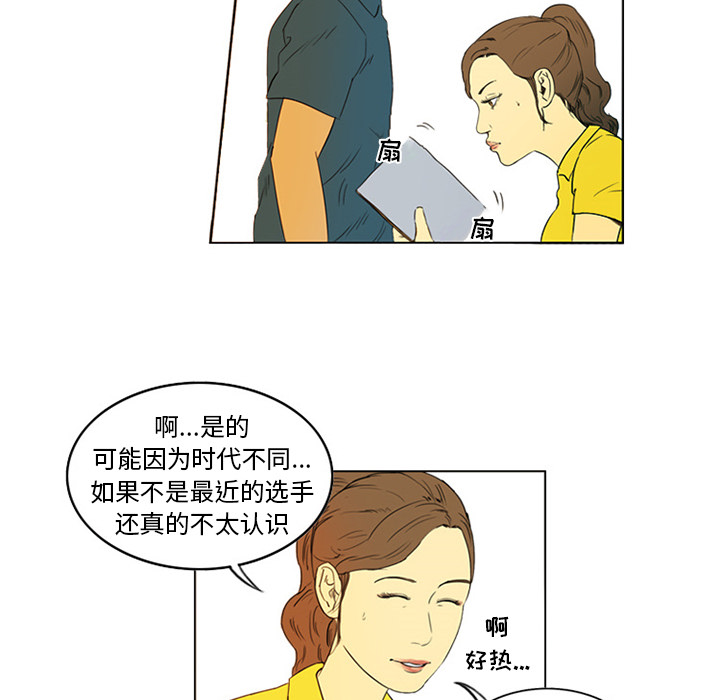 第1話 - 第19张