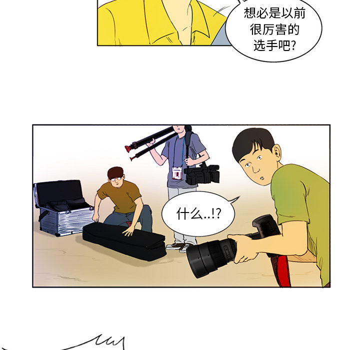 第1話 - 第20张