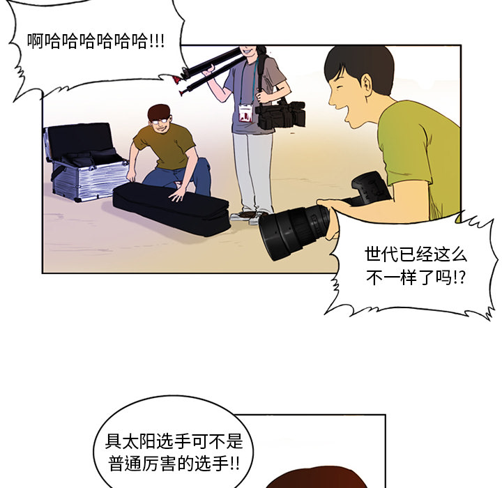 第1話 - 第21张