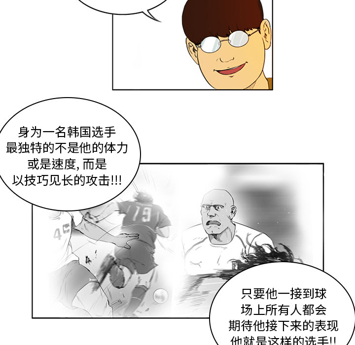 第1話 - 第22张