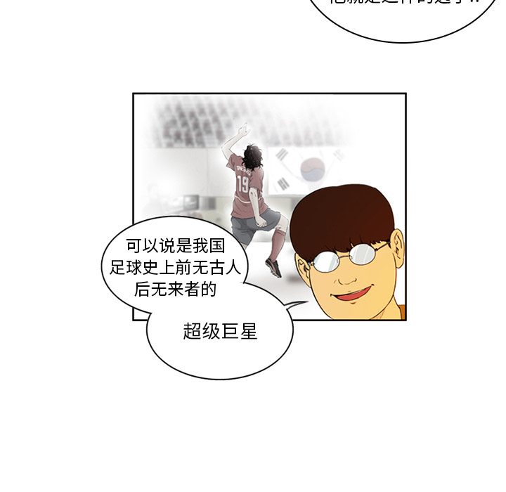 第1話 - 第23张