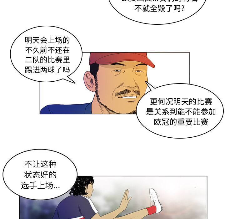 第1話 - 第26张