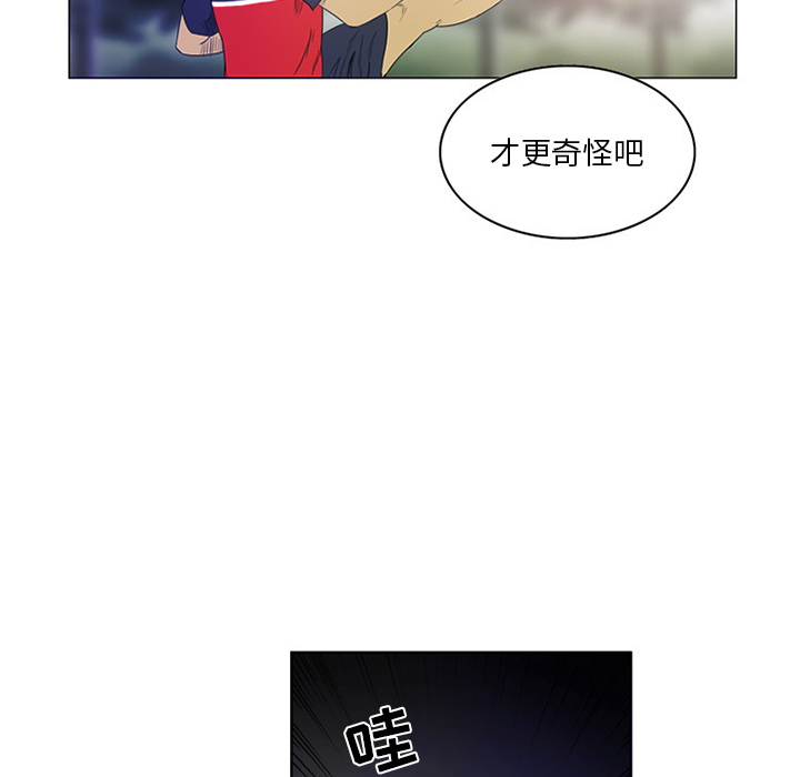 第1話 - 第27张