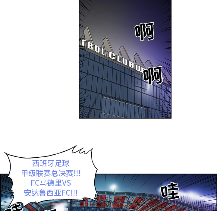 第1話 - 第28张