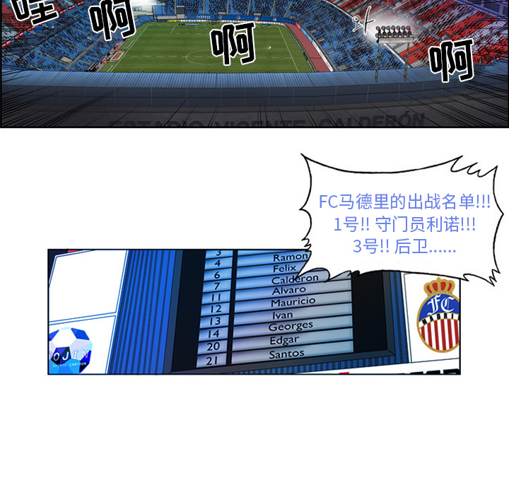 第1話 - 第29张