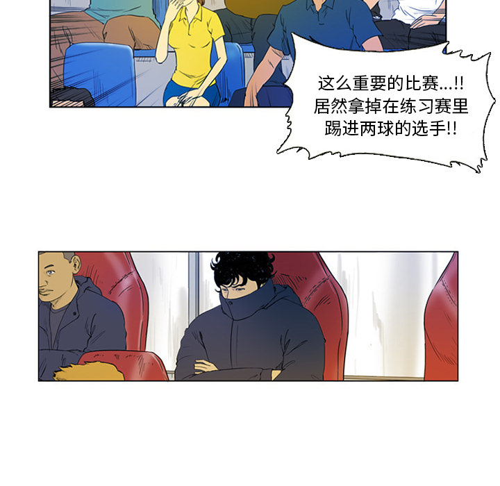 第1話 - 第31张
