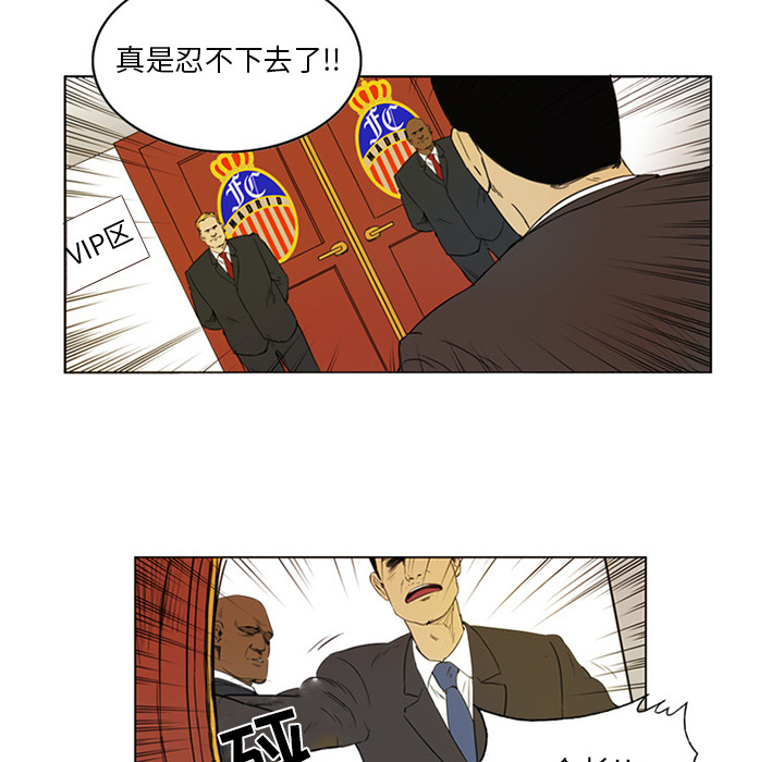 第1話 - 第33张