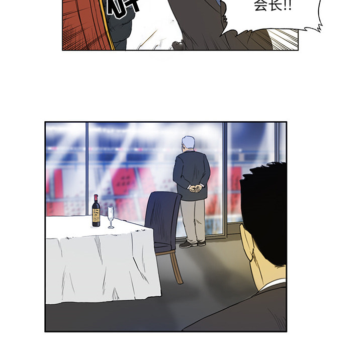 第1話 - 第34张