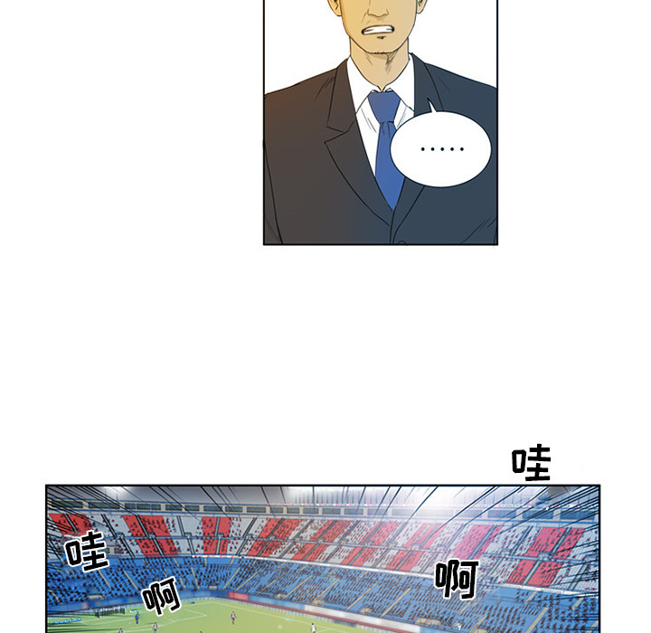 第1話 - 第36张