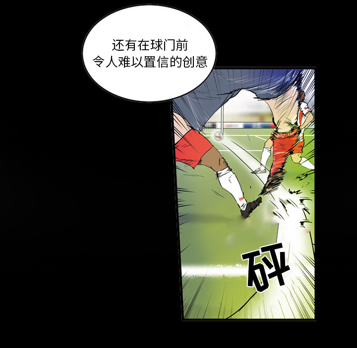 第1話 - 第4张