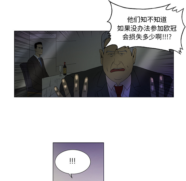 第1話 - 第44张