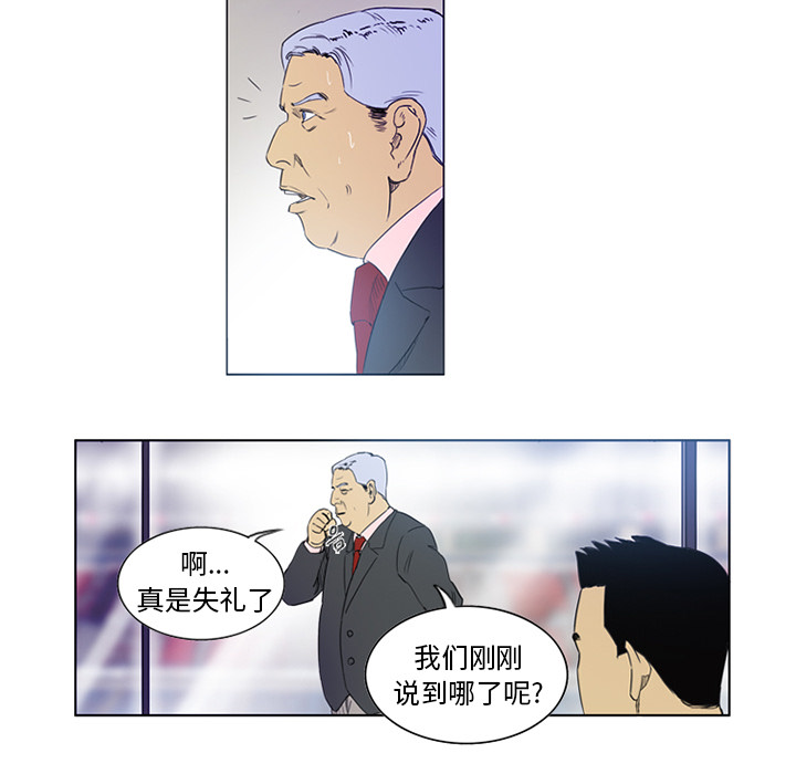 第1話 - 第45张