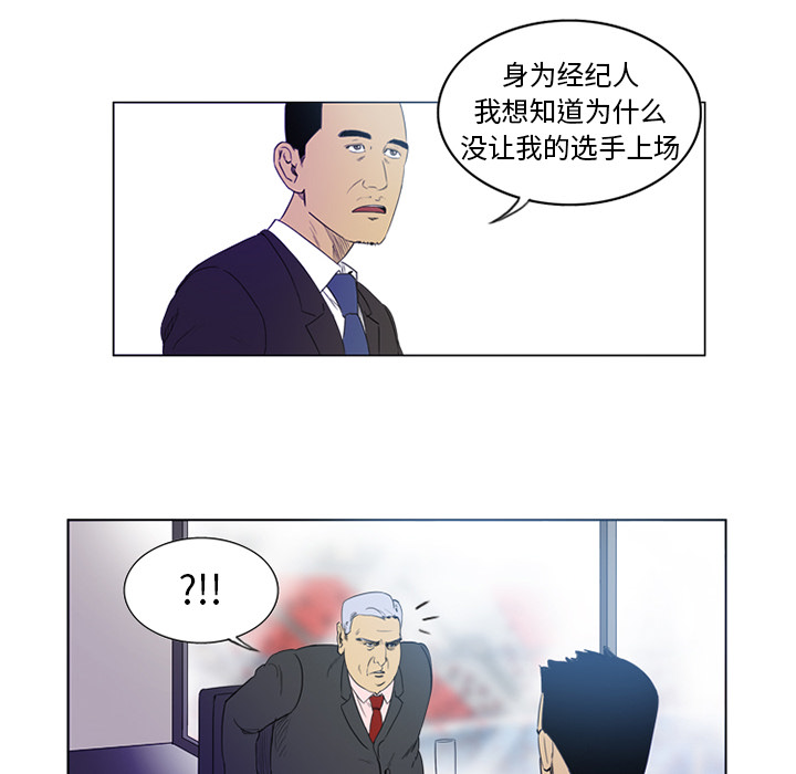第1話 - 第46张