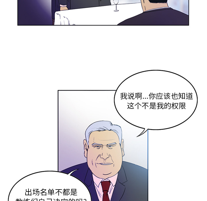 第1話 - 第47张