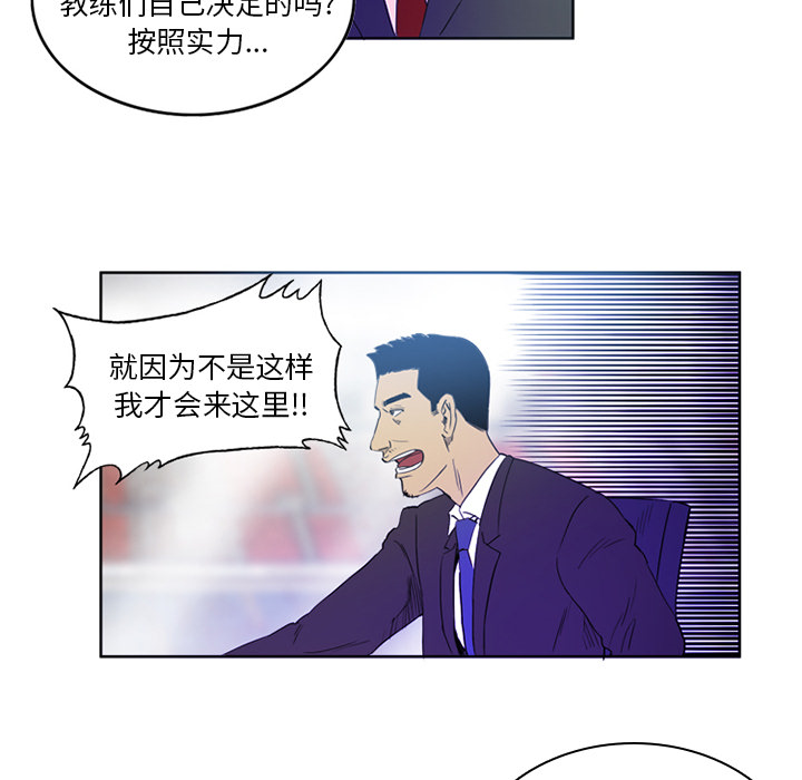 第1話 - 第48张
