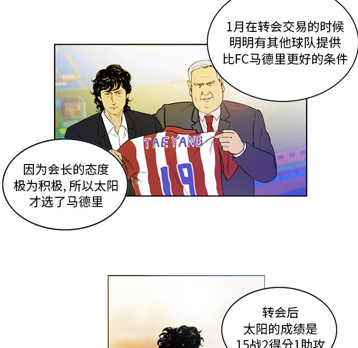 第1話 - 第49张