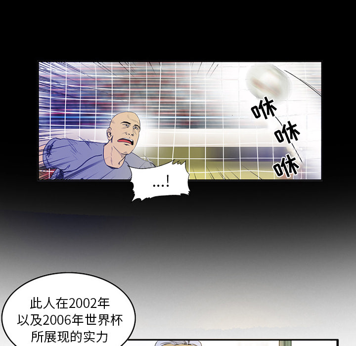 第1話 - 第5张