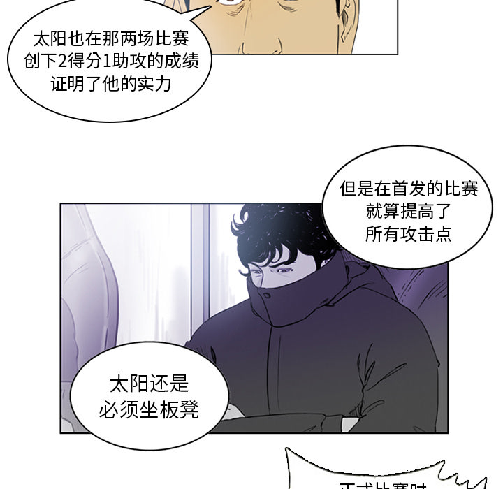 第1話 - 第51张