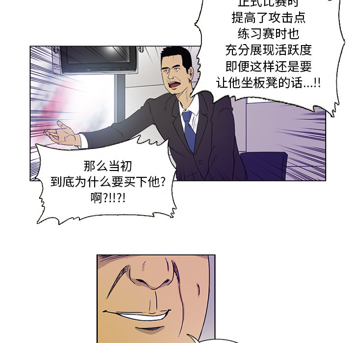 第1話 - 第52张