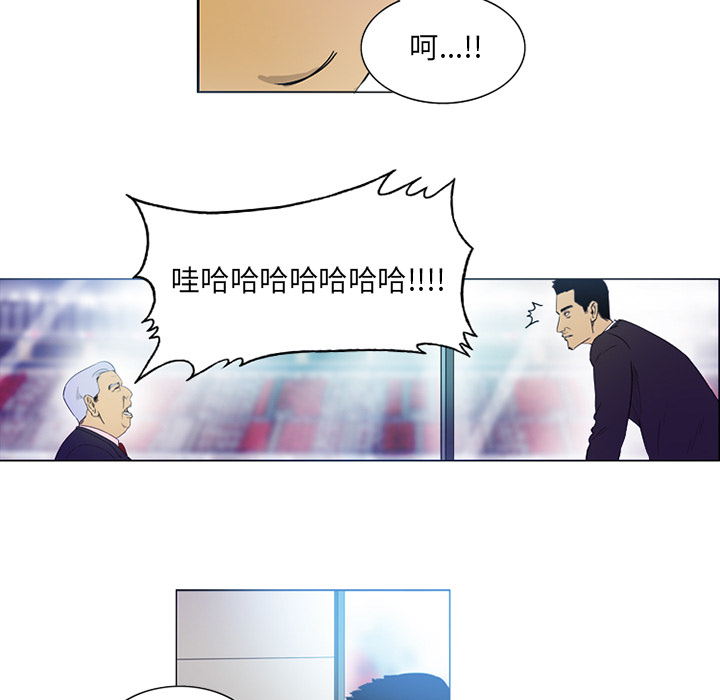 第1話 - 第53张