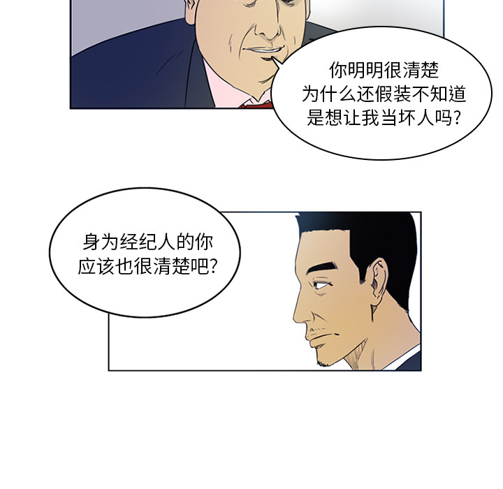 第1話 - 第55张