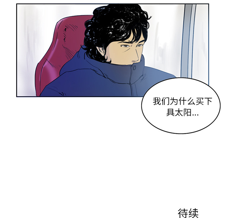 第1話 - 第56张