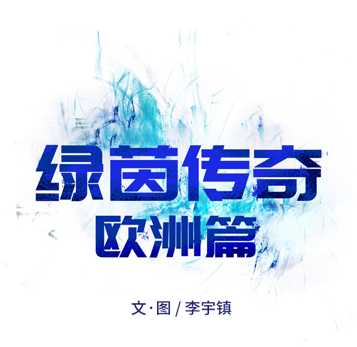 第1話 - 第8张
