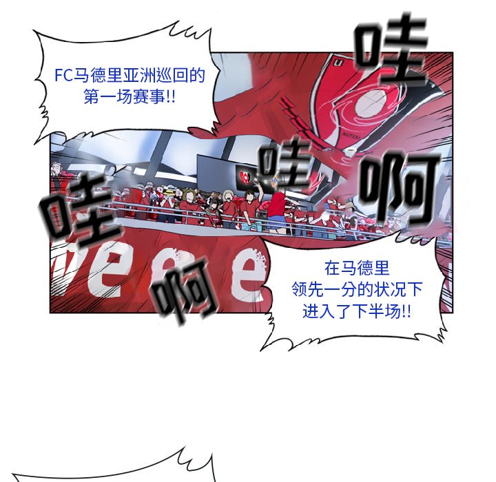 第10話 - 第11张