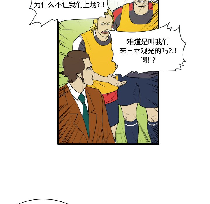 第10話 - 第13张
