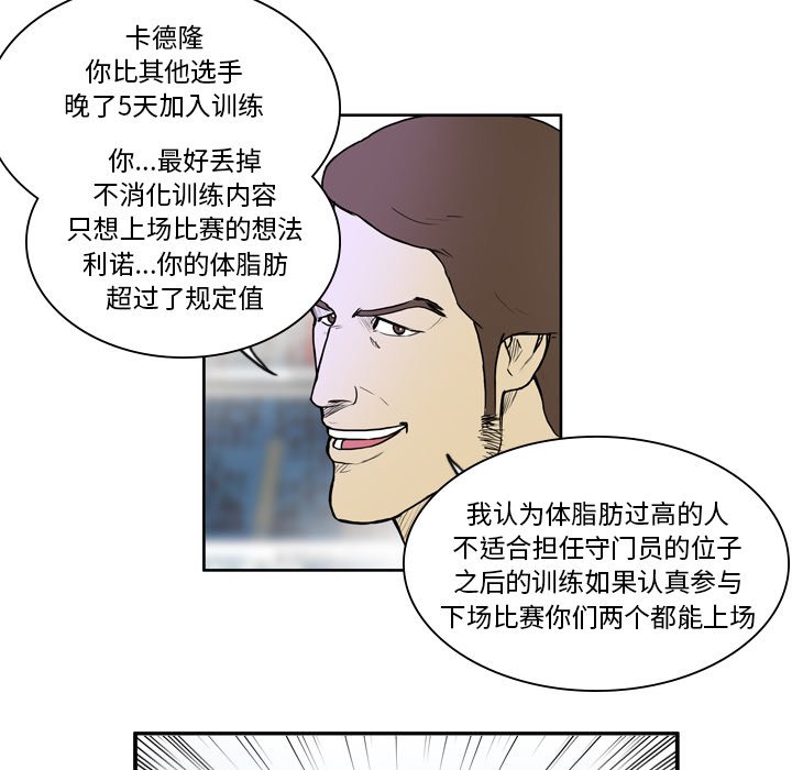 第10話 - 第14张