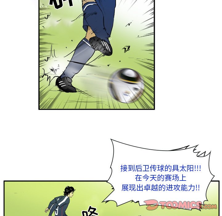 第10話 - 第16张