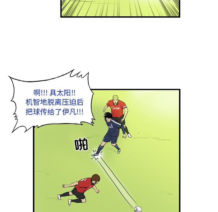 第10話 - 第19张