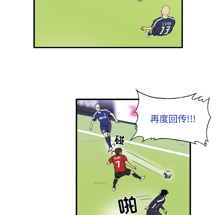 第10話 - 第20张