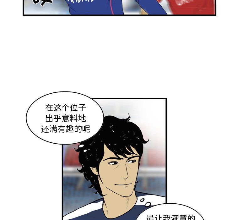 第10話 - 第22张