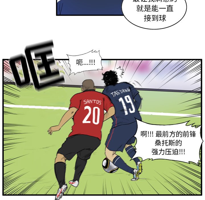 第10話 - 第23张