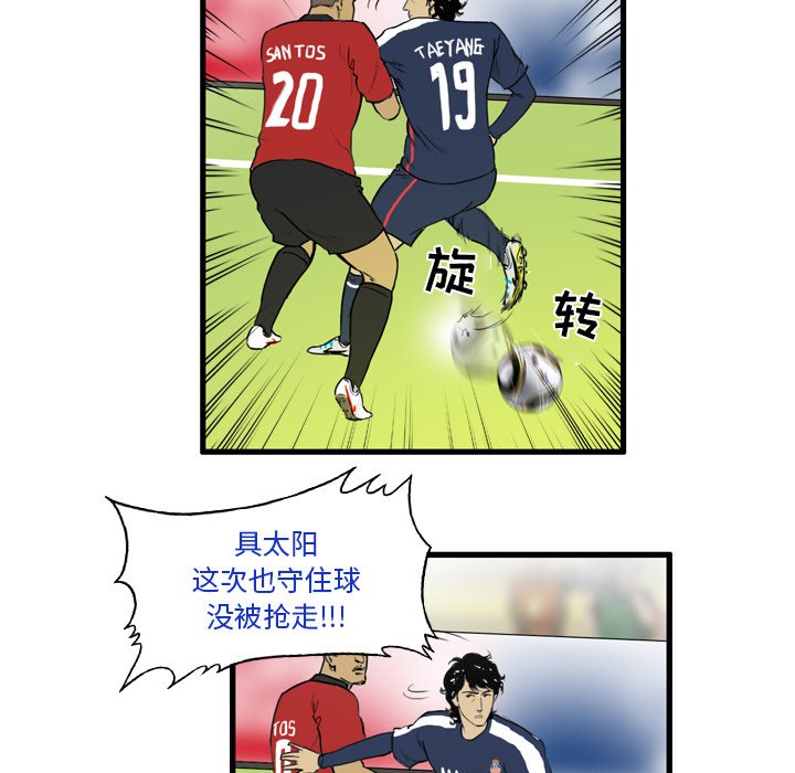 第10話 - 第25张