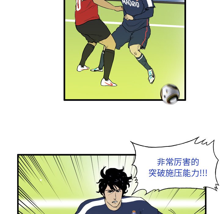 第10話 - 第26张
