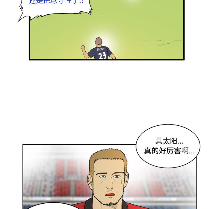 第10話 - 第29张