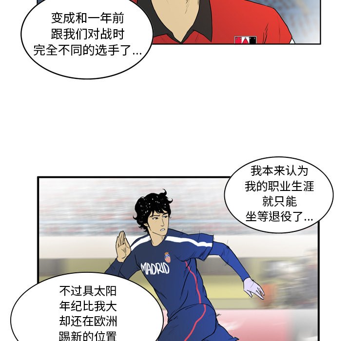 第10話 - 第30张