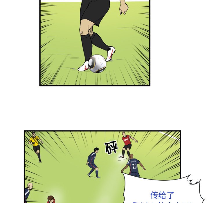 第10話 - 第35张