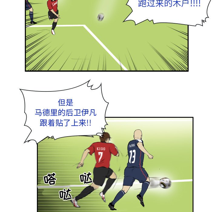 第10話 - 第36张