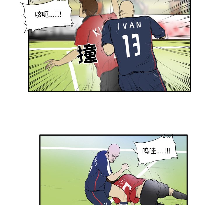 第10話 - 第38张