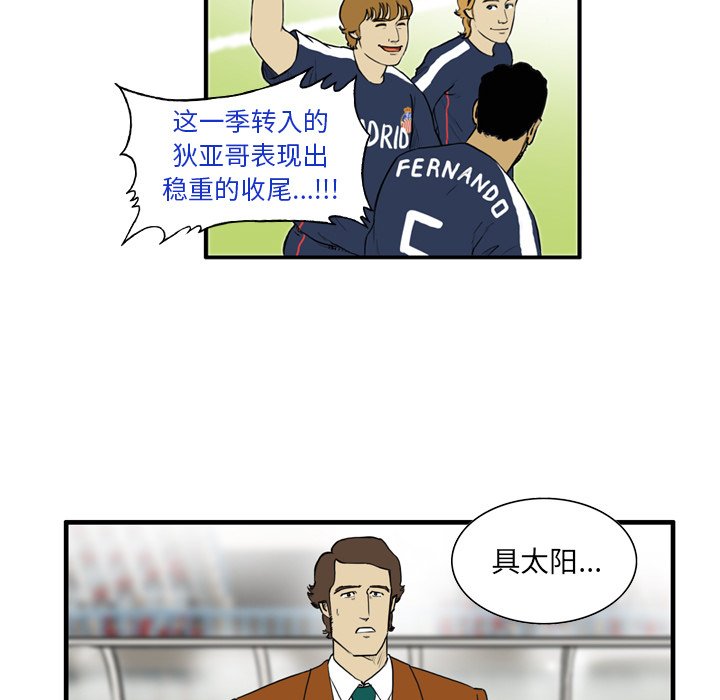 第10話 - 第4张