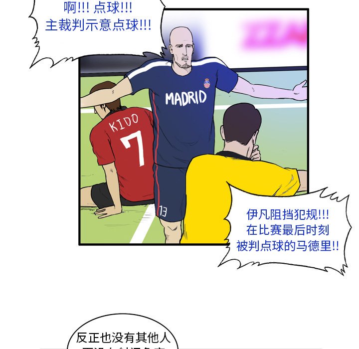 第10話 - 第40张