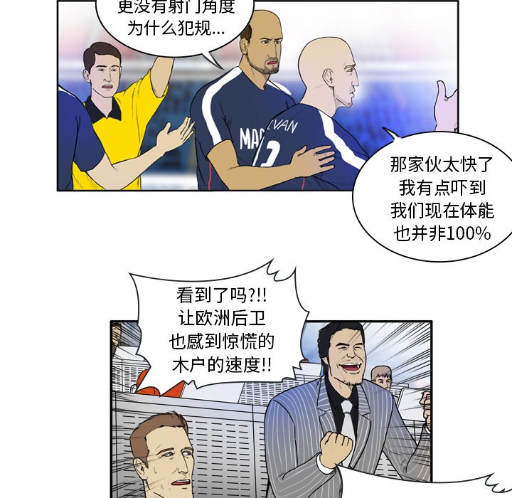 第10話 - 第41张