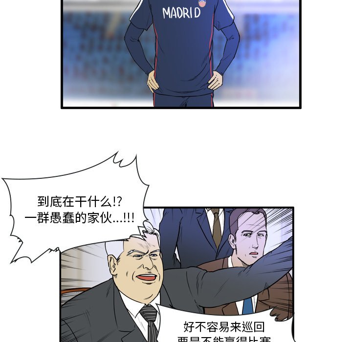 第10話 - 第44张